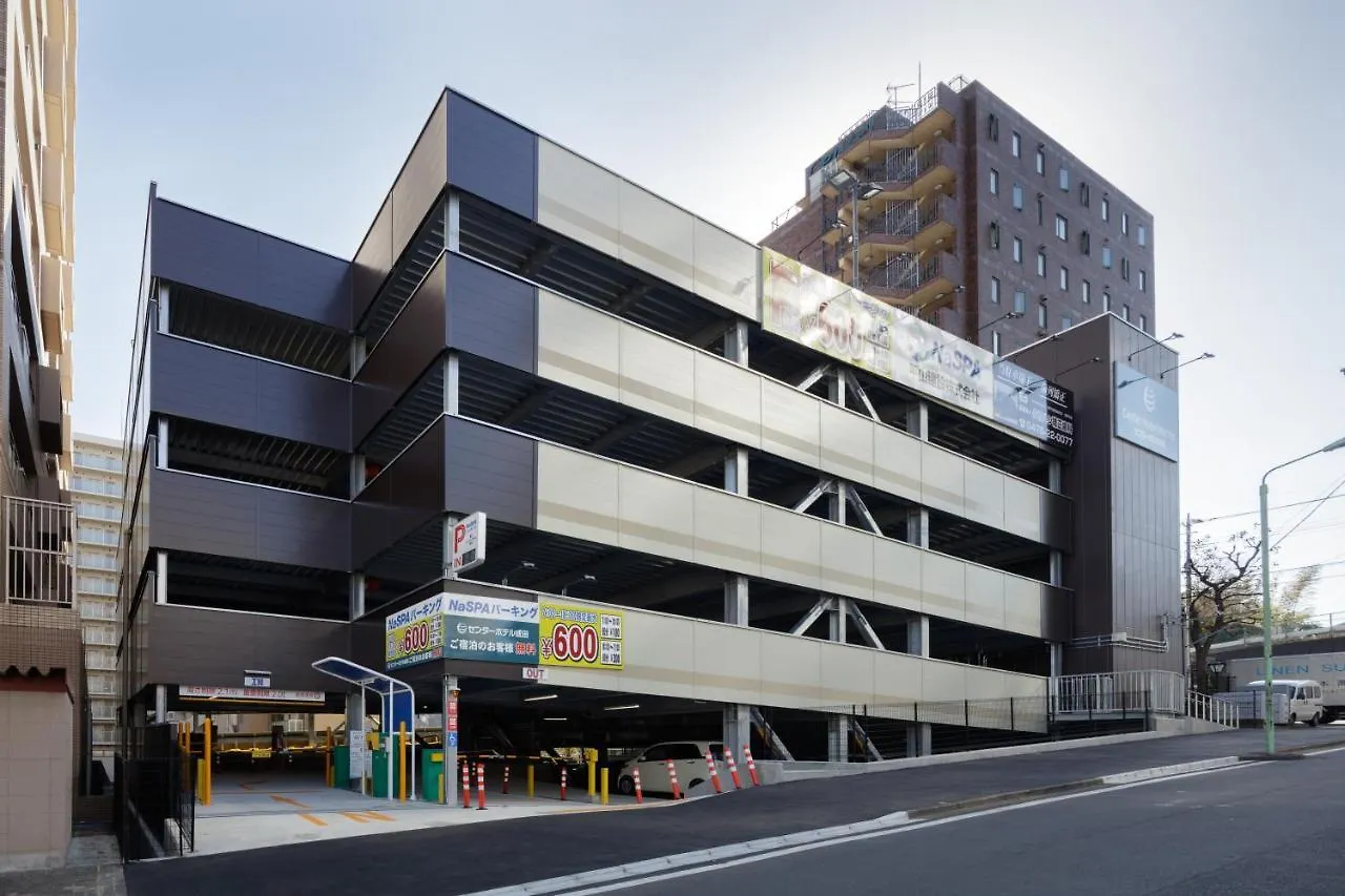 Center Hotel Narita1 Narita