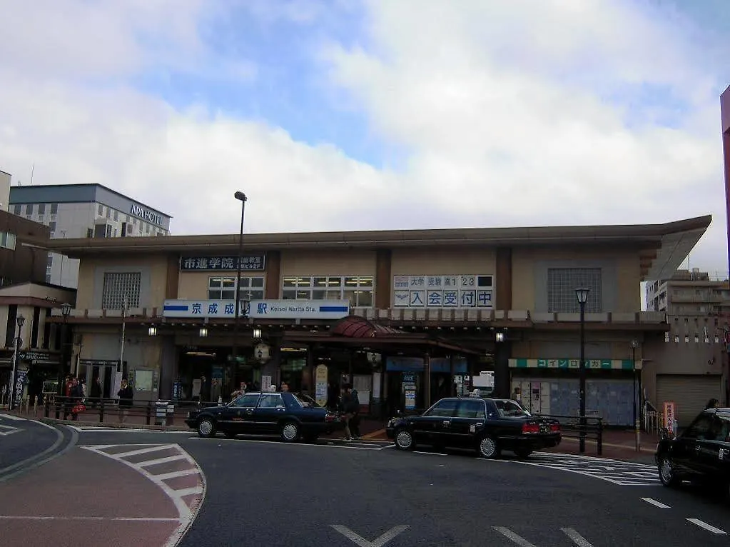 Center Hotel Narita1